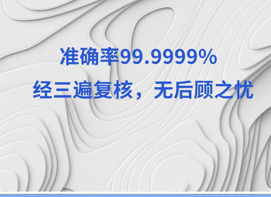 忻州宁武万核DNA亲子鉴定机构咨询